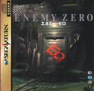 Poster Enemy Zero